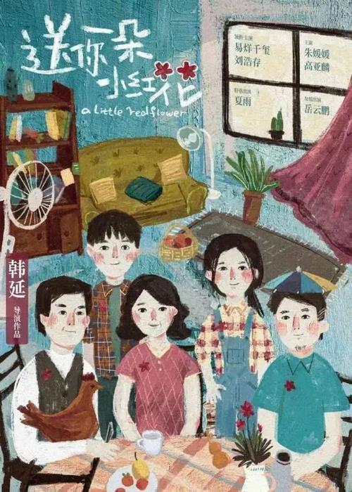 临沂高中毕业证编号